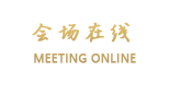 山西阳光酒店（呼和浩特）